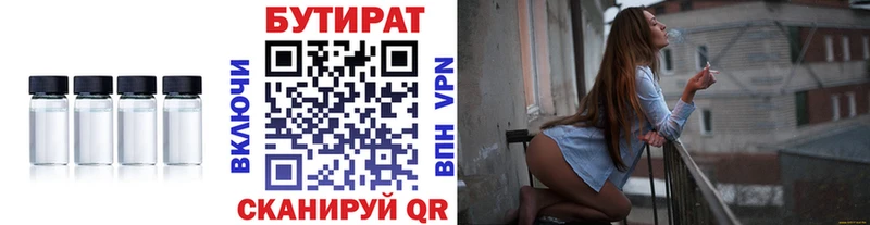 кракен ссылки  закладки  Удачный  БУТИРАТ оксана 