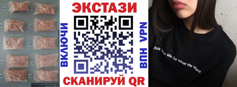ЭКСТАЗИ mix  наркота  Удачный 