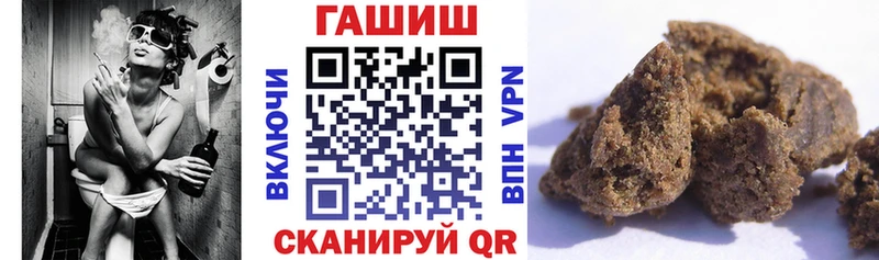 ГАШИШ Cannabis  Удачный 