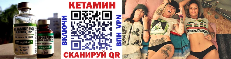 Кетамин ketamine  Удачный 