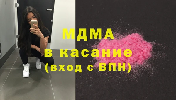ECSTASY Армянск