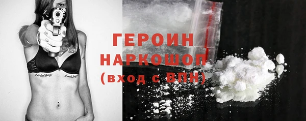 экстази Нефтегорск