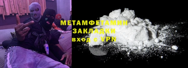 хмурый Нея
