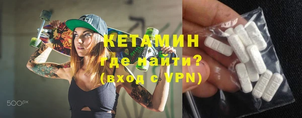 экстази Нефтегорск