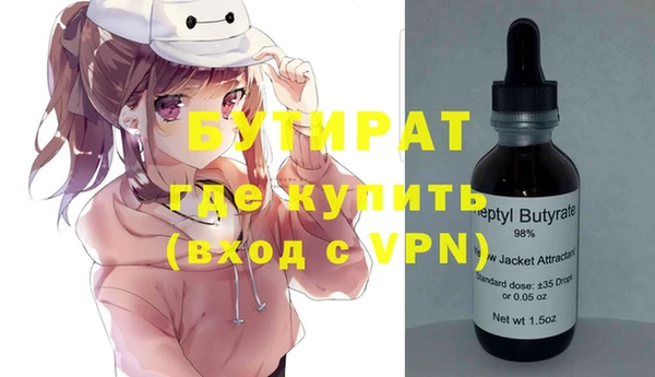 винт Арсеньев