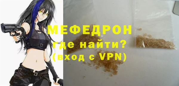 экстази Нефтегорск