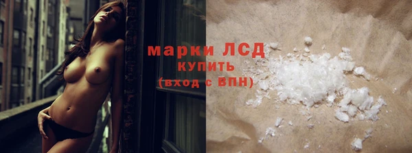 экстази Нефтегорск