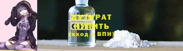 гашишное масло Аркадак