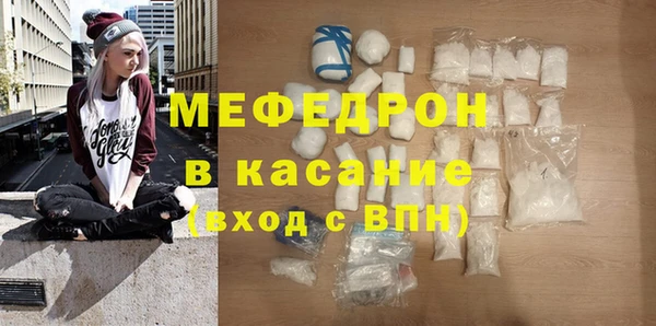 экстази Нефтегорск