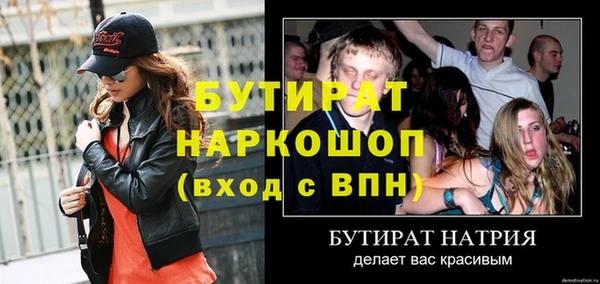 винт Арсеньев