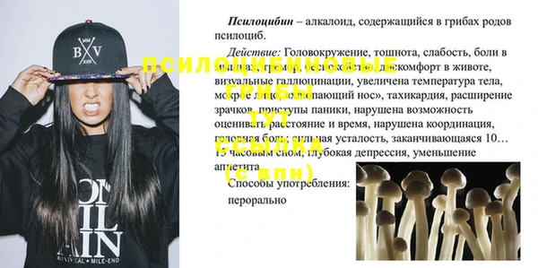 экстази Нефтегорск