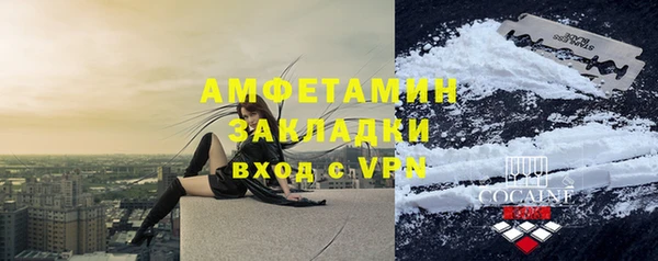 экстази Нефтегорск