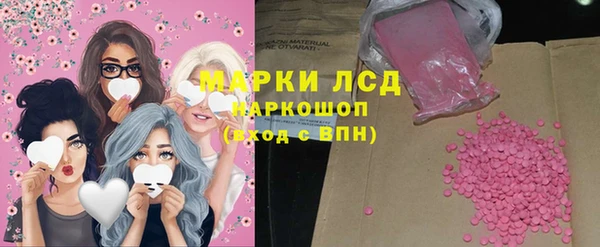 ECSTASY Армянск
