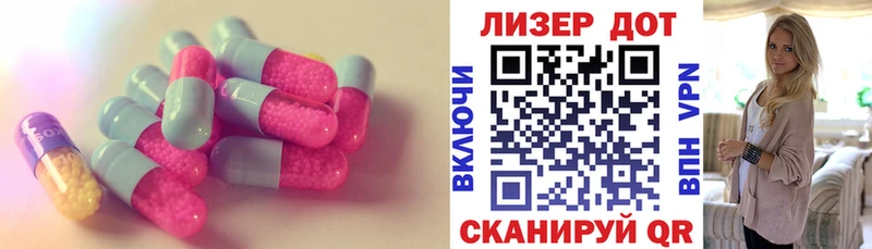 что такое наркотик  Удачный  Лсд 25 экстази кислота 