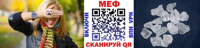 дарнет шоп  Удачный  Мефедрон mephedrone 