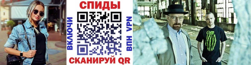 МЕТАМФЕТАМИН витя  сколько стоит  Удачный 