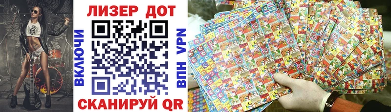 Марки N-bome 1,8мг  МЕГА как войти  Удачный 